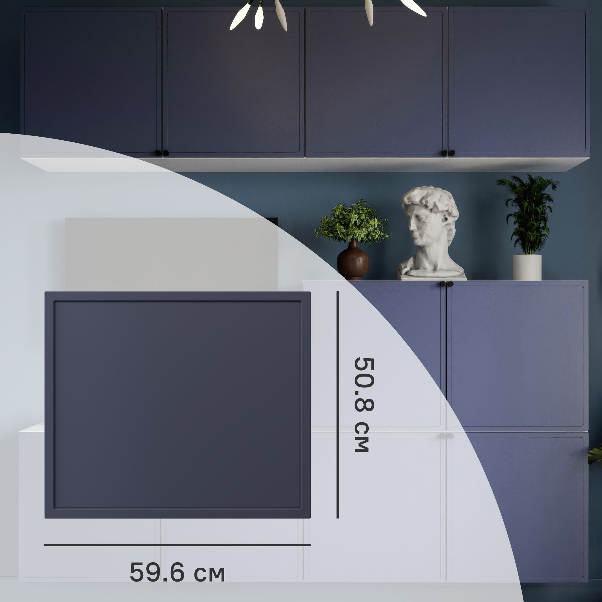 Дверь для шкафа Лион Амьен 59.6x50.8x1.6 см МДФ цвет индиго