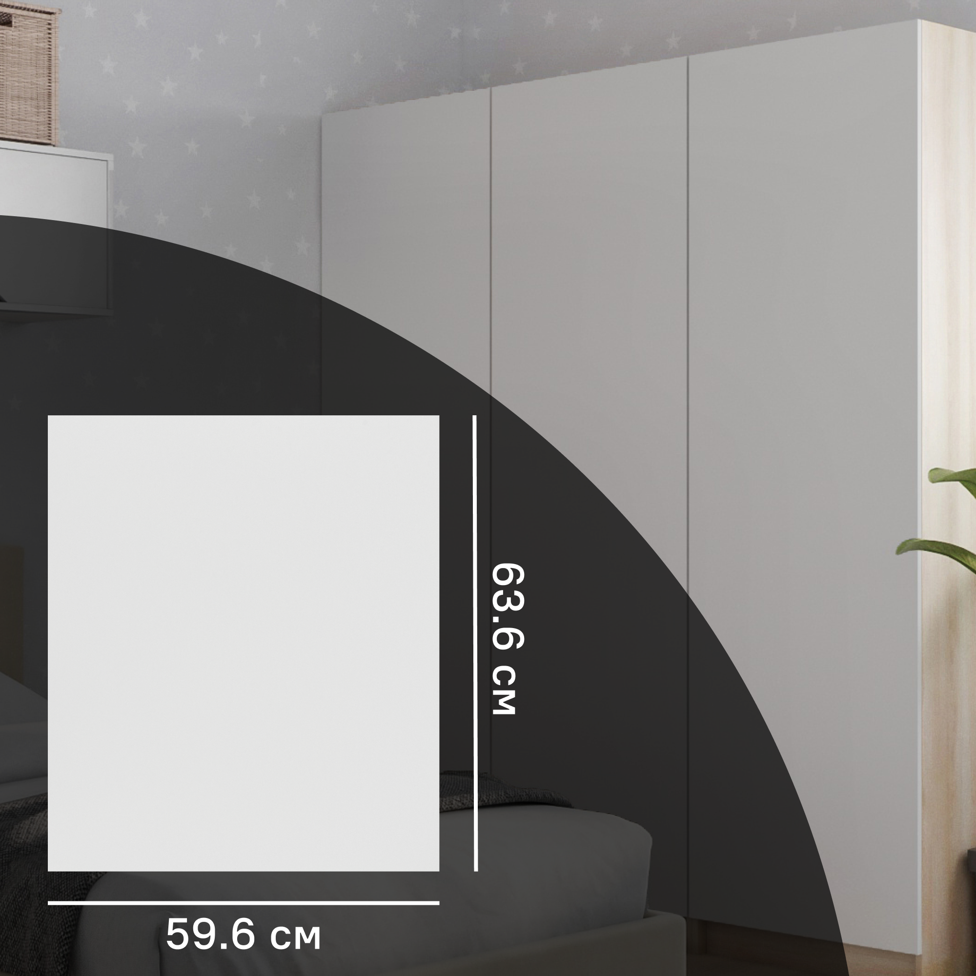 Дверь для шкафа Лион 59.6x63.6x1.6 см ЛДСП цвет белый