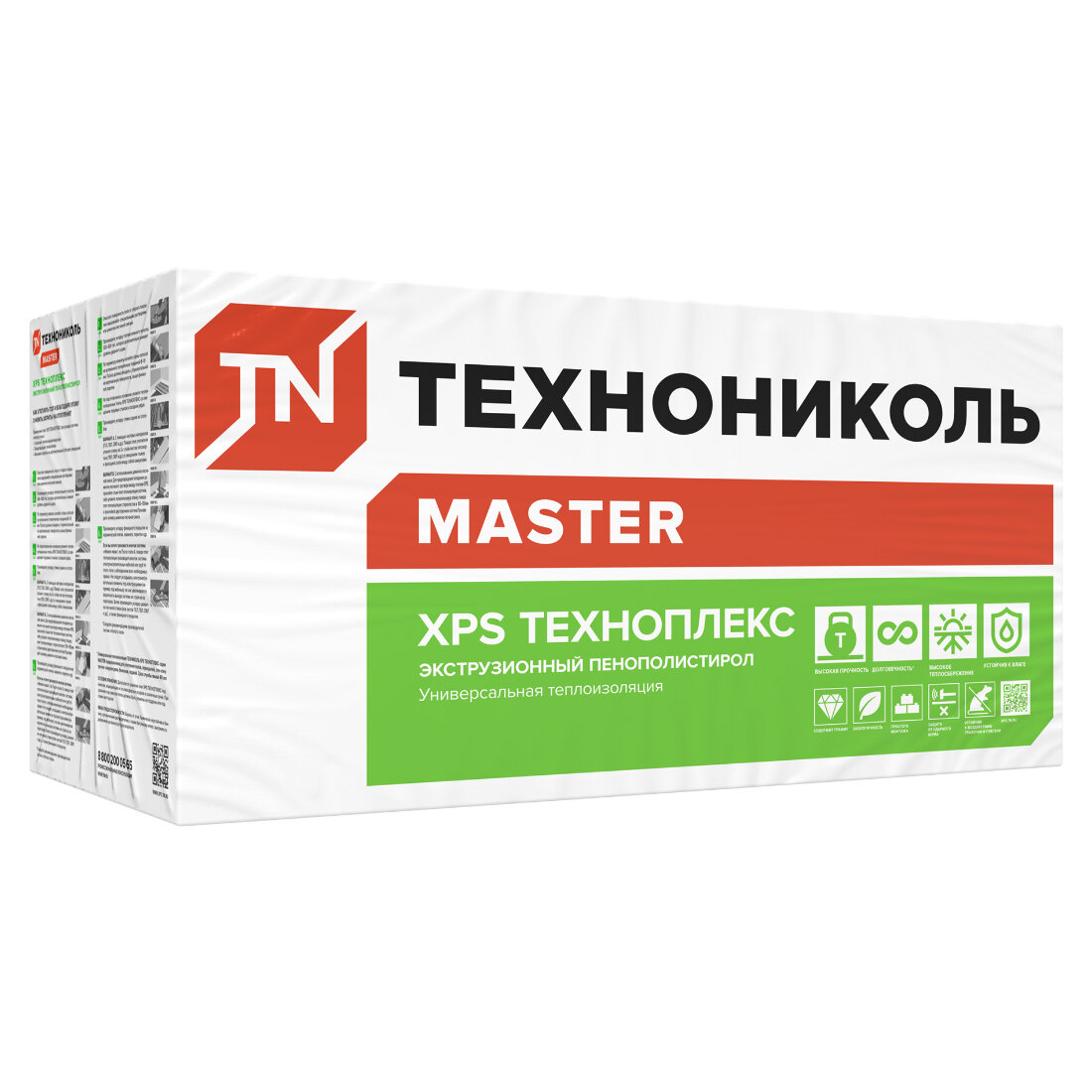 ТЕХНОНИКОЛЬ Техноплекс XPS Г4 1180х580х50 мм (шт.) группа Г4