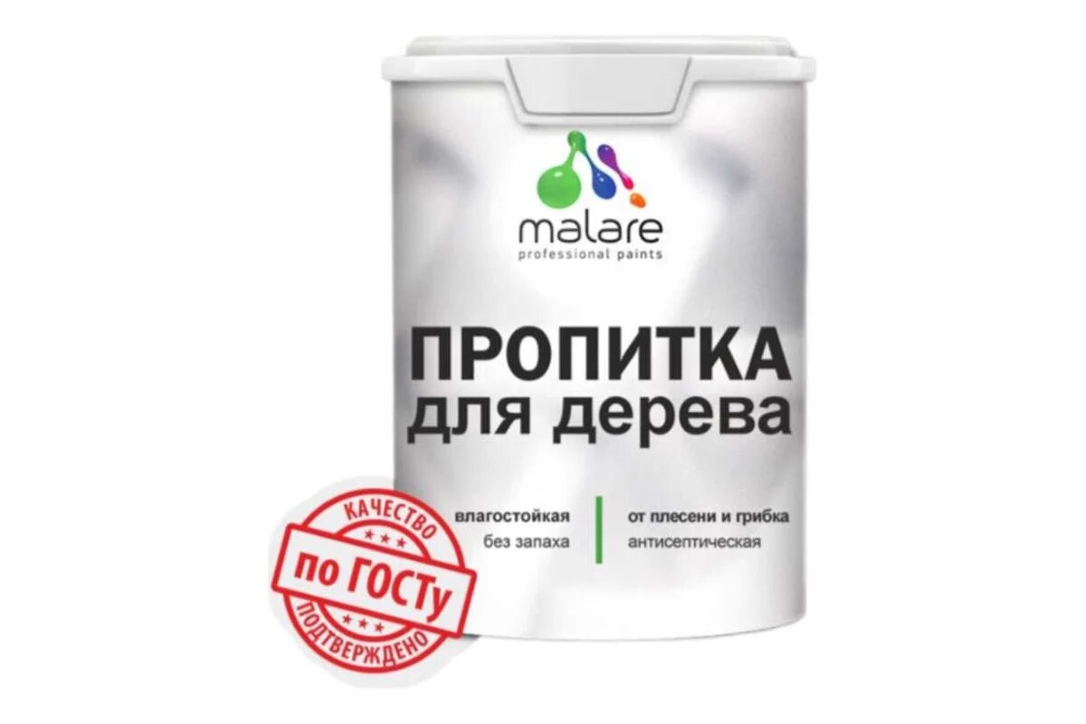 MALARE Пропитка для дерева от плесени и грибка с антисептическим эффектом без запаха полуматовая еловая зелень 09 л 4660504766411