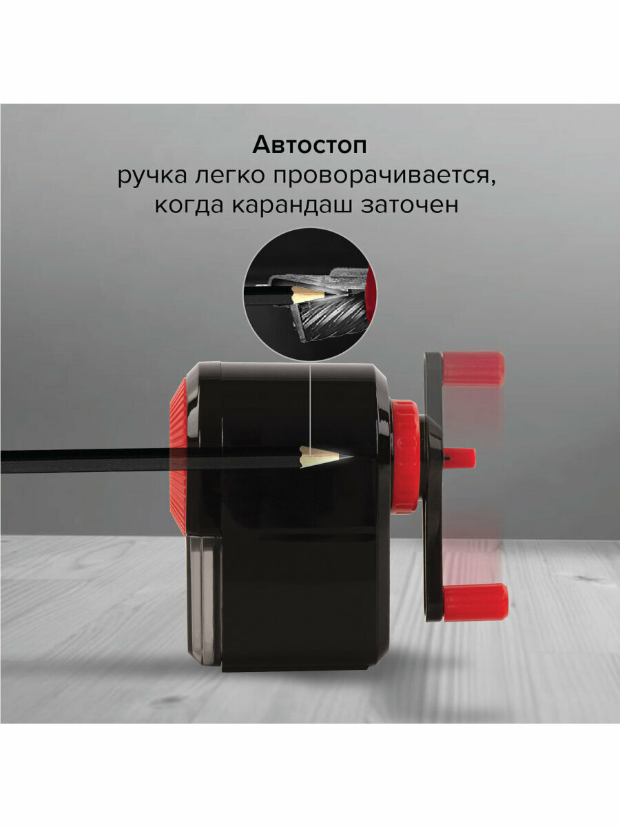 Точилка механическая настольная для карандашей с контейнером Brauberg Ultra, корпус черный с красным, 228626 — фото 1
