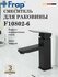 Смеситель для раковины (умывальника) Frap H802 F10802 рычажный