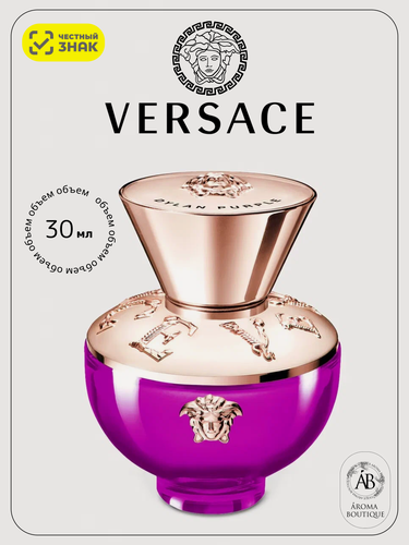 Изображение товара Парфюмерная вода для женщин Versace " Dylan Purple", Eau de Parfum, 30 мл