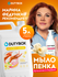 Мыло-пена для рук Dutybox "Ваниль и нероли", 5 литров, с дозаторо...