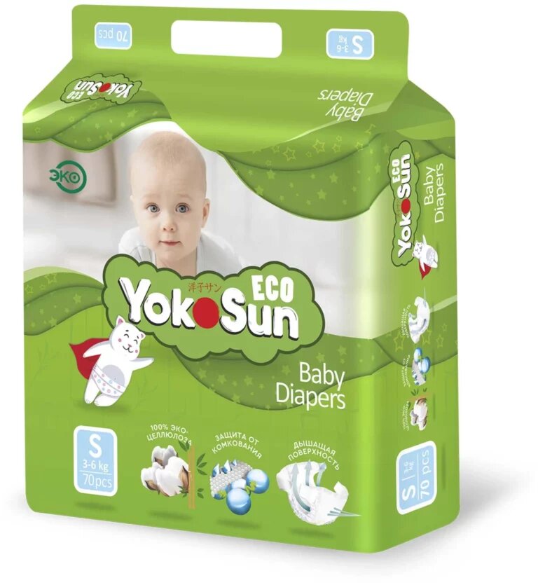 Подгузники YokoSun Eco S (3–6 кг), 70 шт, для мальчиков и девочек