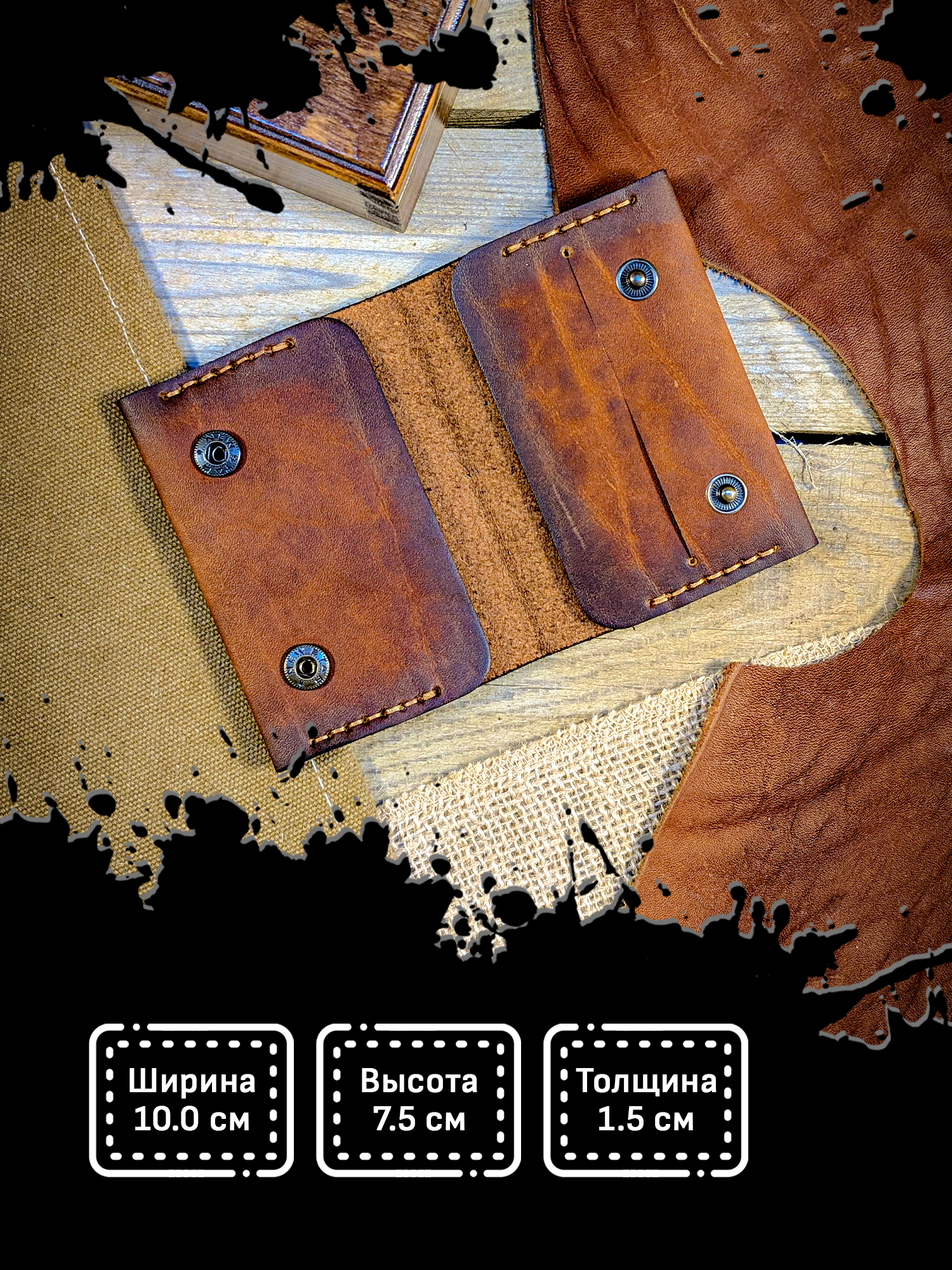 Бумажник March Leather, фактура матовая, коричневый — фото 1