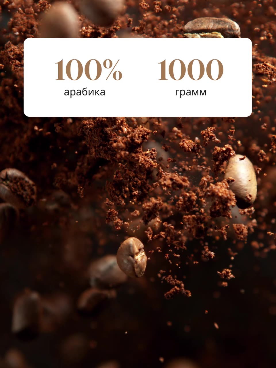 DeLonghi кофе Signature BLACK BLEND 1 кг Темная обжарка 1 кг — фото 1