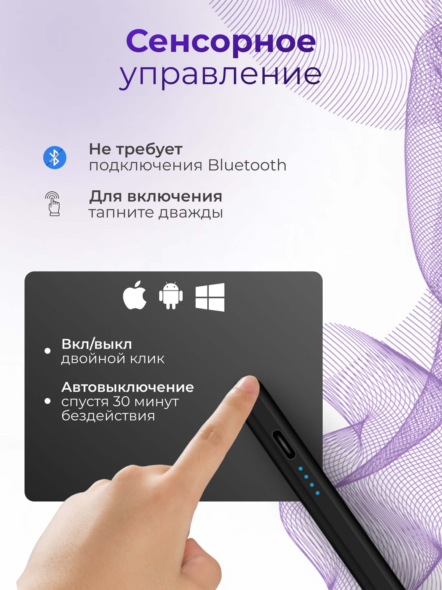 Стилус универсальный для телефона и планшетов, iPad и Android, ручка перо для смартфона — фото 1