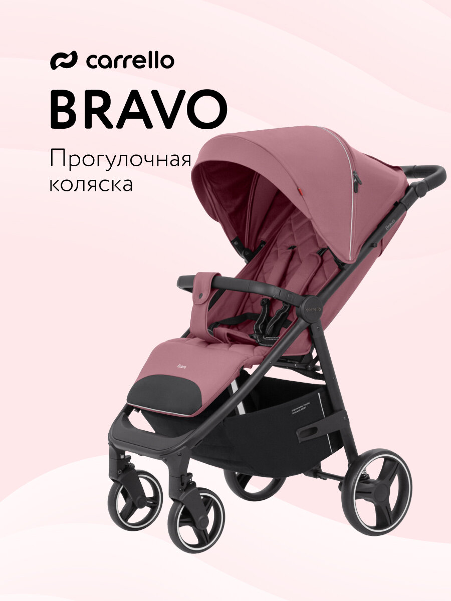 Коляска прогулочная всесезонная CARRELLO Bravo CRL-8512, розовая