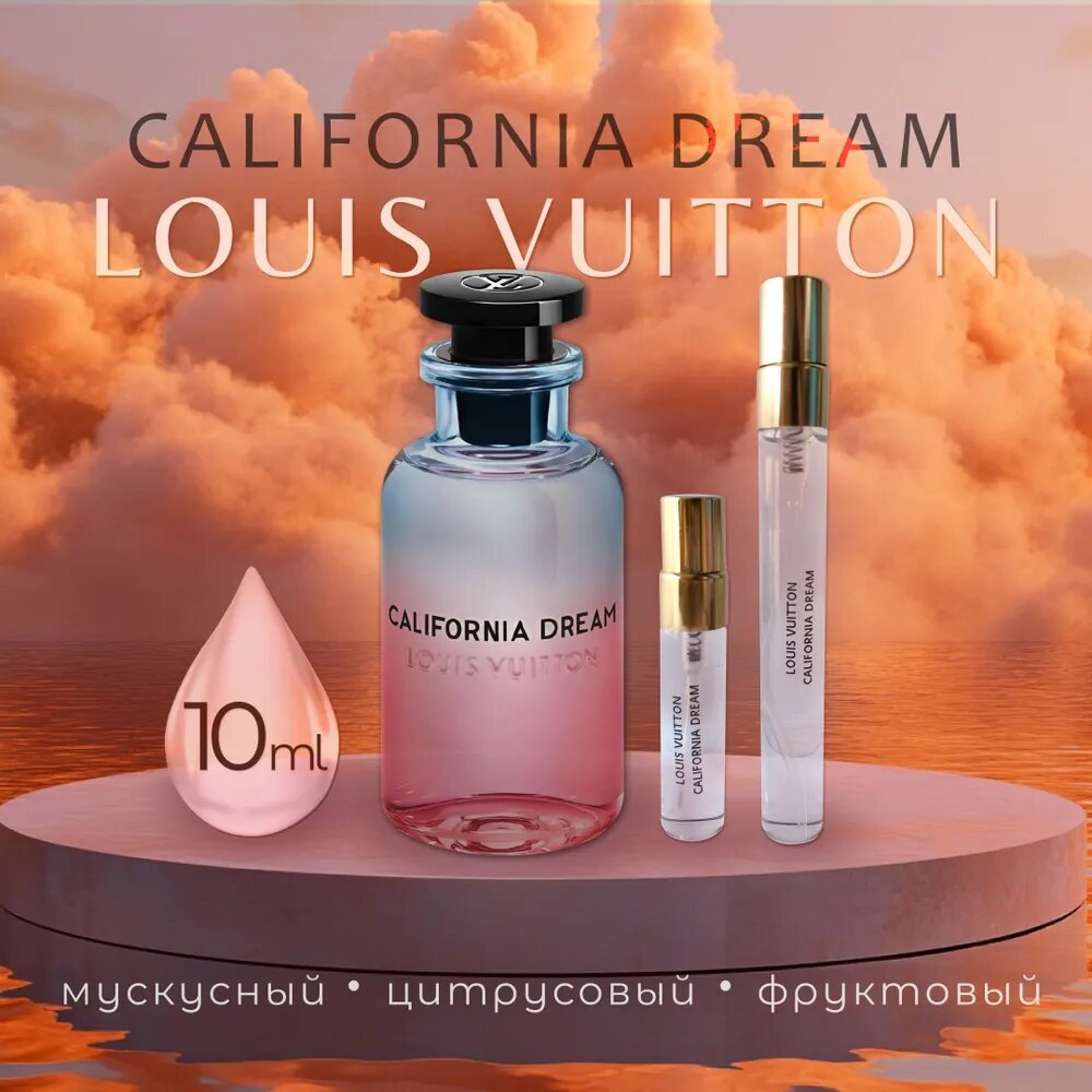 California Dream Louis Vuitton унисекс парфюм в флаконах, от BIRZUMDA