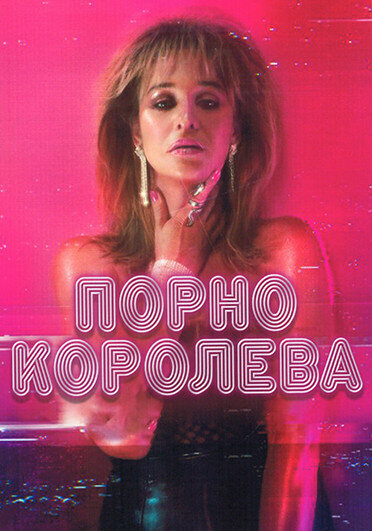 Секс порно қыз және 2 жігіт