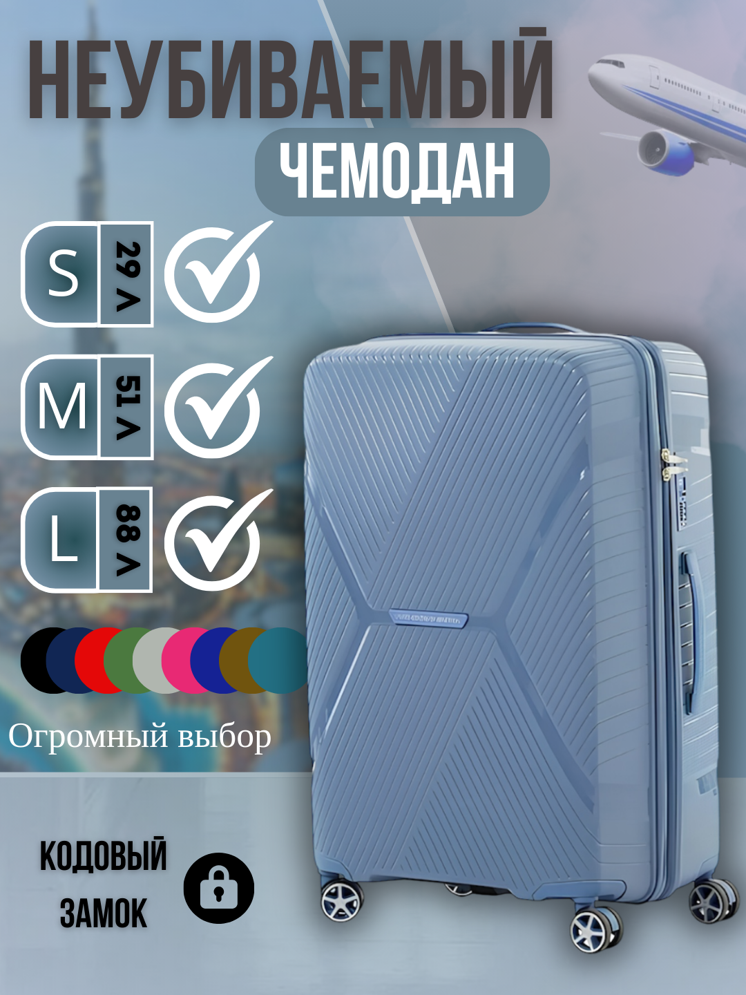 Чемодан , 4.5 л, размер M, голубая лазурь