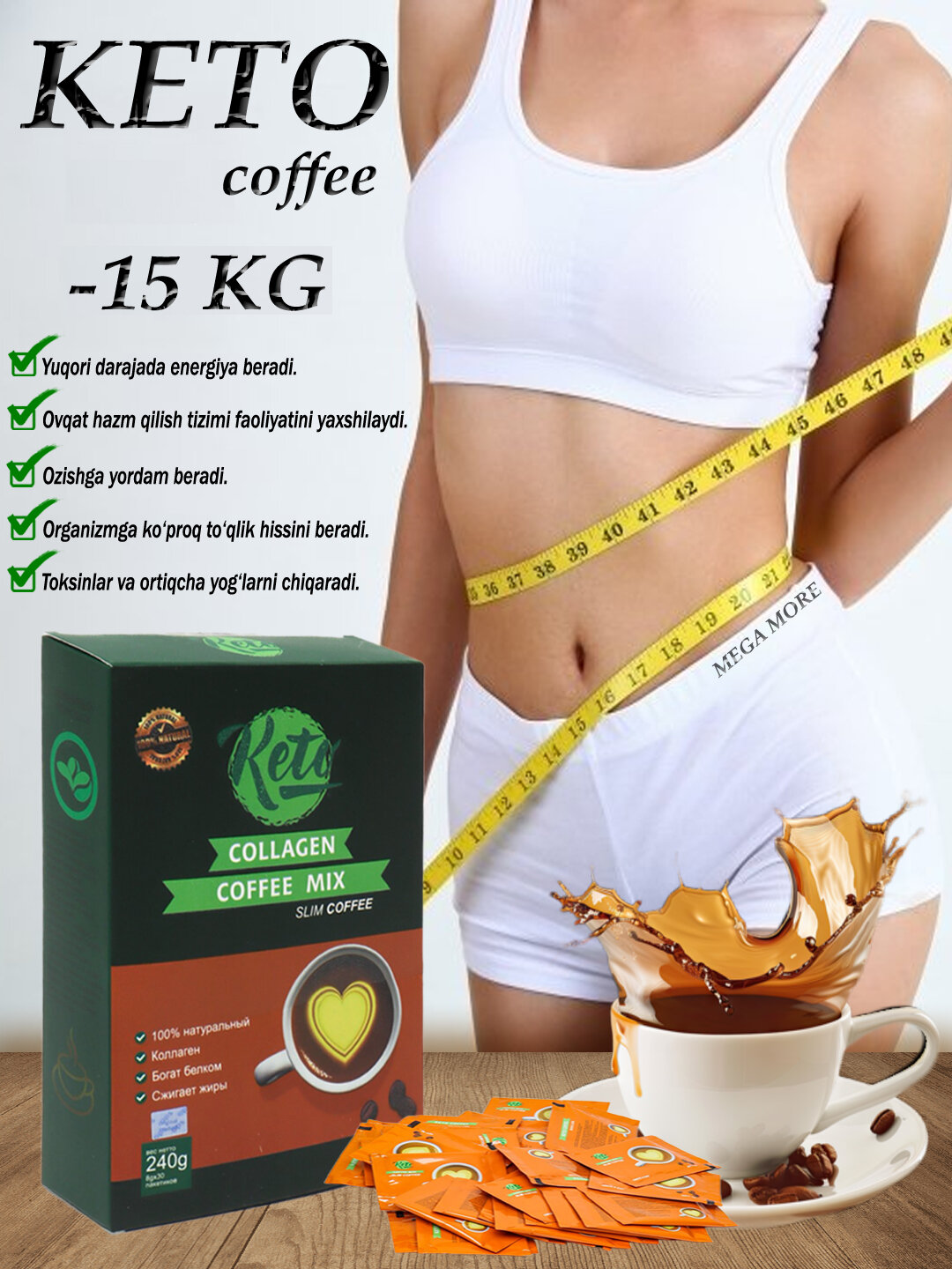 Кофе для похудения "Slim Keto Coffee Mix", жиросжигание и очищение, 30 пак