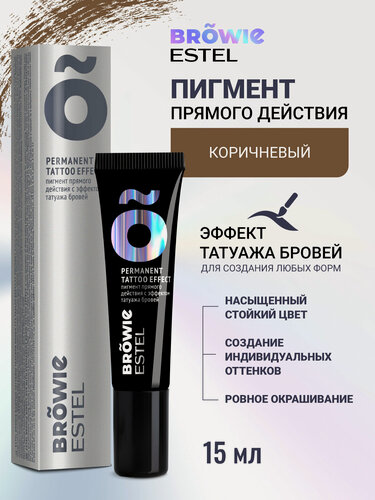 Изображение товара Пигмент прямого действия с эффектом татуажа бровей ESTEL PROFESSIONAL Browie коричневый 15 мл