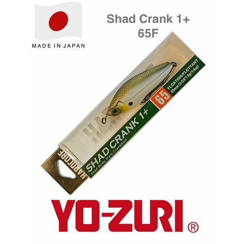 Воблер Yo-Zuri Duel Hardcore SHAD Crank 1+ 65F R1184-MPSH / 65 мм, 8 гр / Приманка щука, судак и разбойник окунь