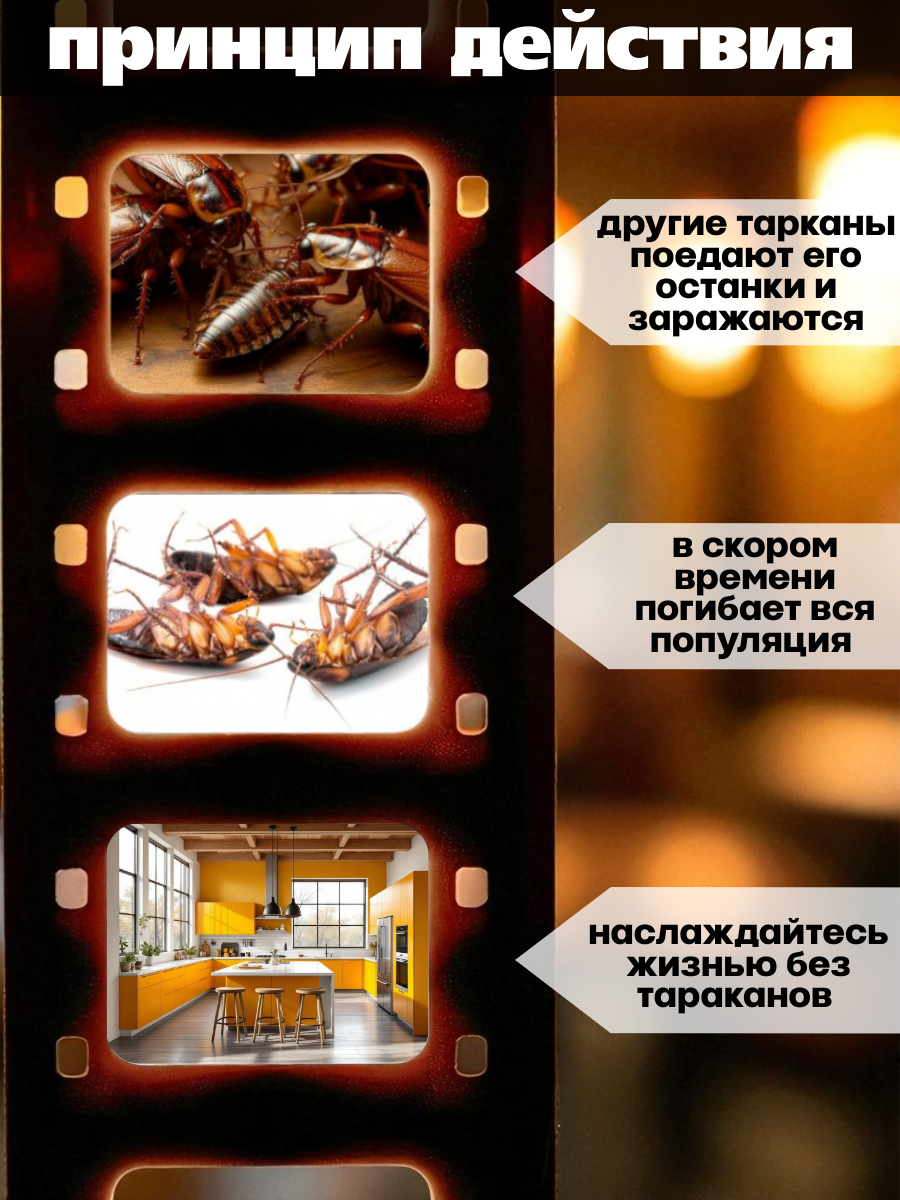 Арбалет Окси профессиональный гель от тараканов 30 мл шприц-картридж, 1 шт. — фото 1