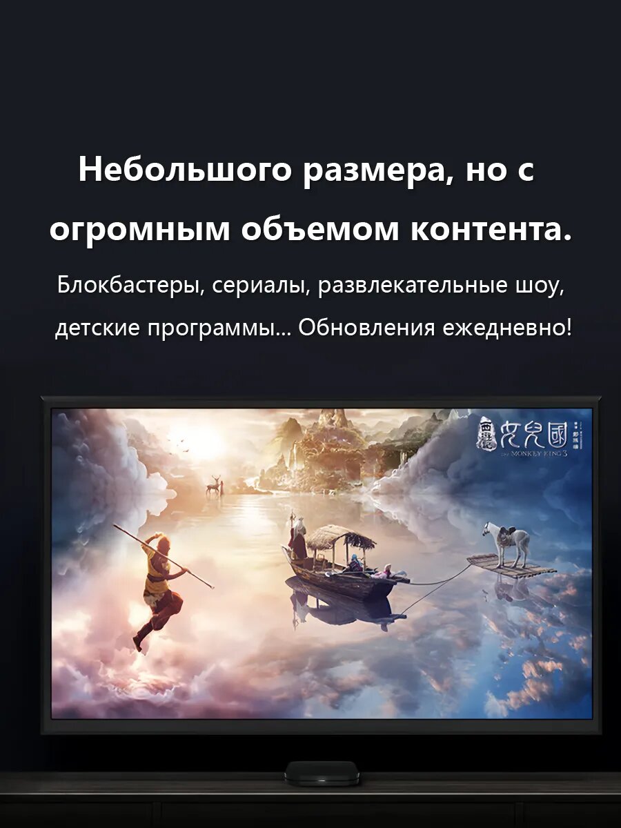 Тв-Приставки Xiaomi Mi Tv Box ТВ-приставка Xiaomi "Mi Box S", 4K, Wi-Fi, Bluetooth, USB, HDMI, черный