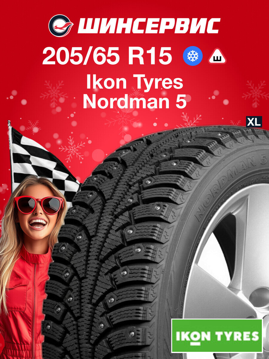 Зимняя шипованная шина Ikon tyres Nordman 5 205/65 R15 99T