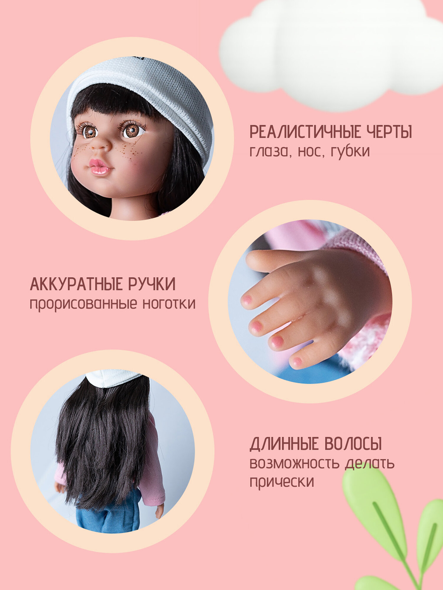 Кукла реборн модница — фото 1