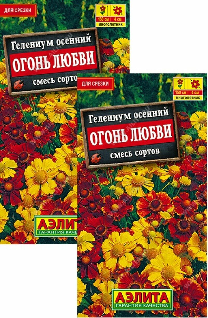 Семена Гелениум Огонь любви смесь окрасок (30 семян) 2 пакета