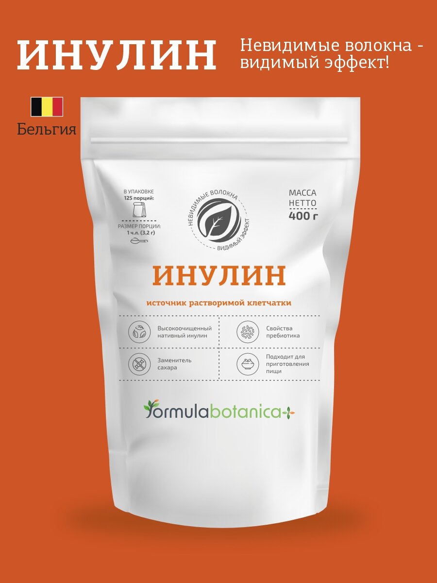 Высокоочищенный Инулин Botanic+, порошок, источник растворимой клетчатки, 400 г