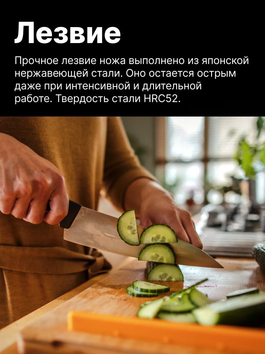 Кухонный нож FISKARS Functional Form 19,9 см (1057534) — фото 1