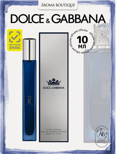 Изображение товара Парфюмерная вода Dolce&Gabbana K Intense by D&G 10 мл мужская