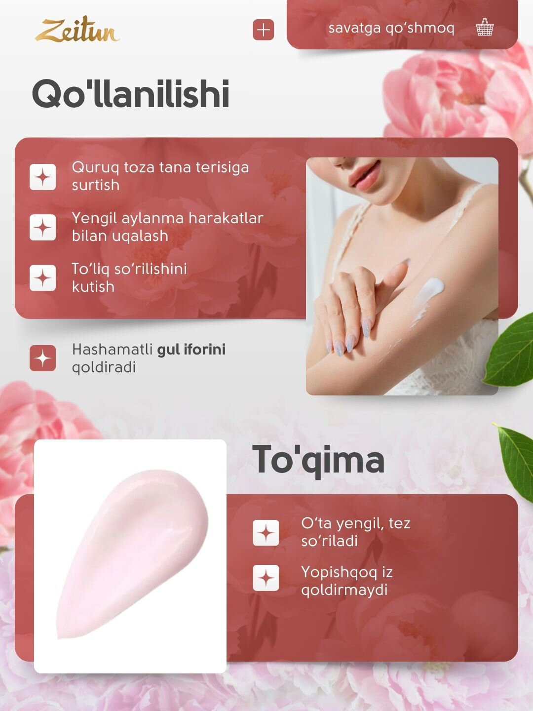 Zeitun Молочко для тела Limited Collection "Gorgeous Peony", 200 мл — фото 1