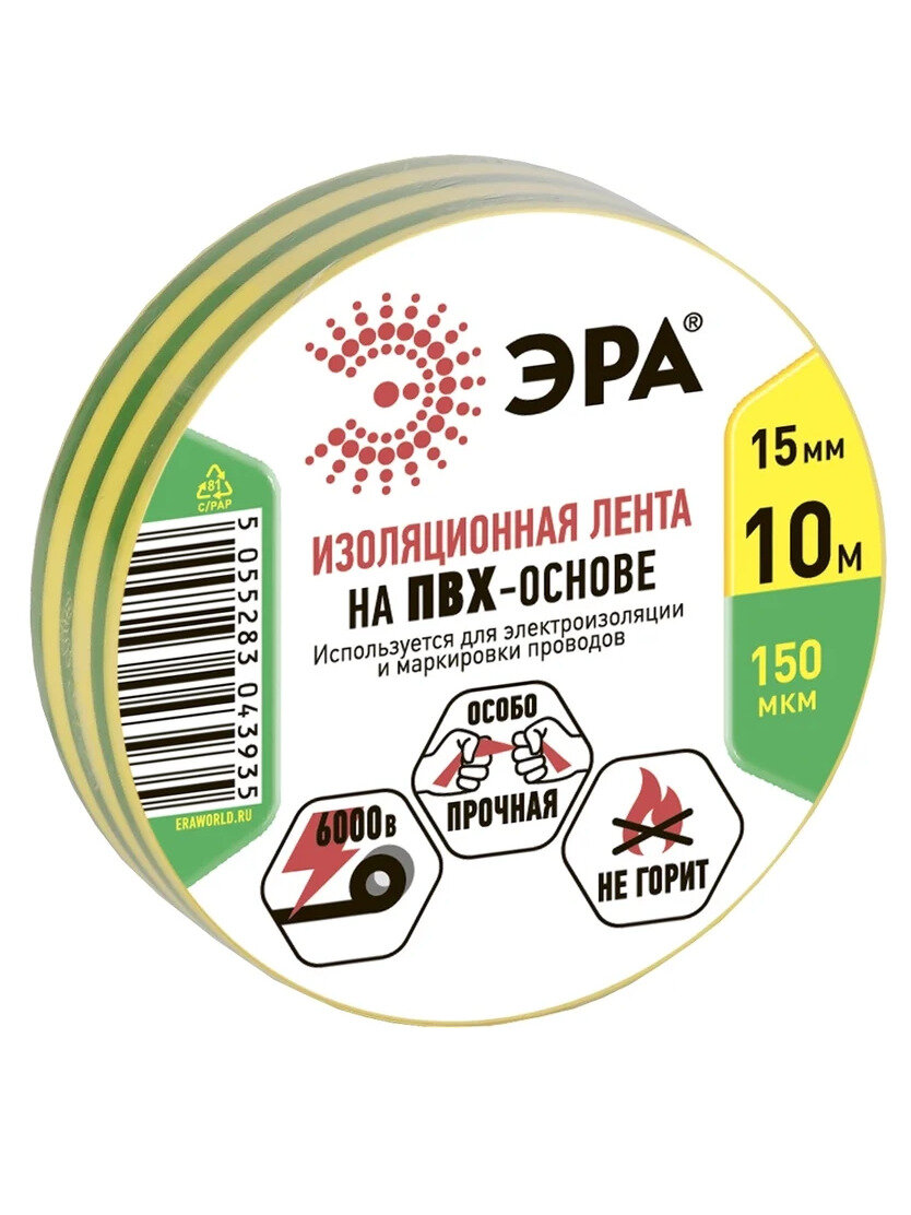 Изолента ПВХ 15мм*10м желто-зеленая 