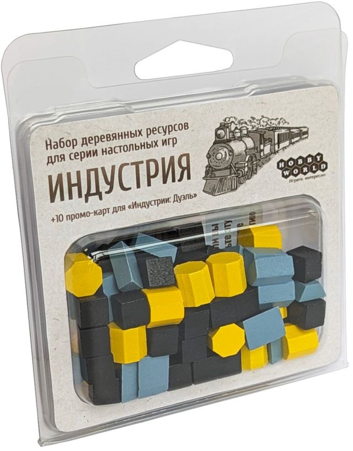 Индустрия  Набор ресурсов