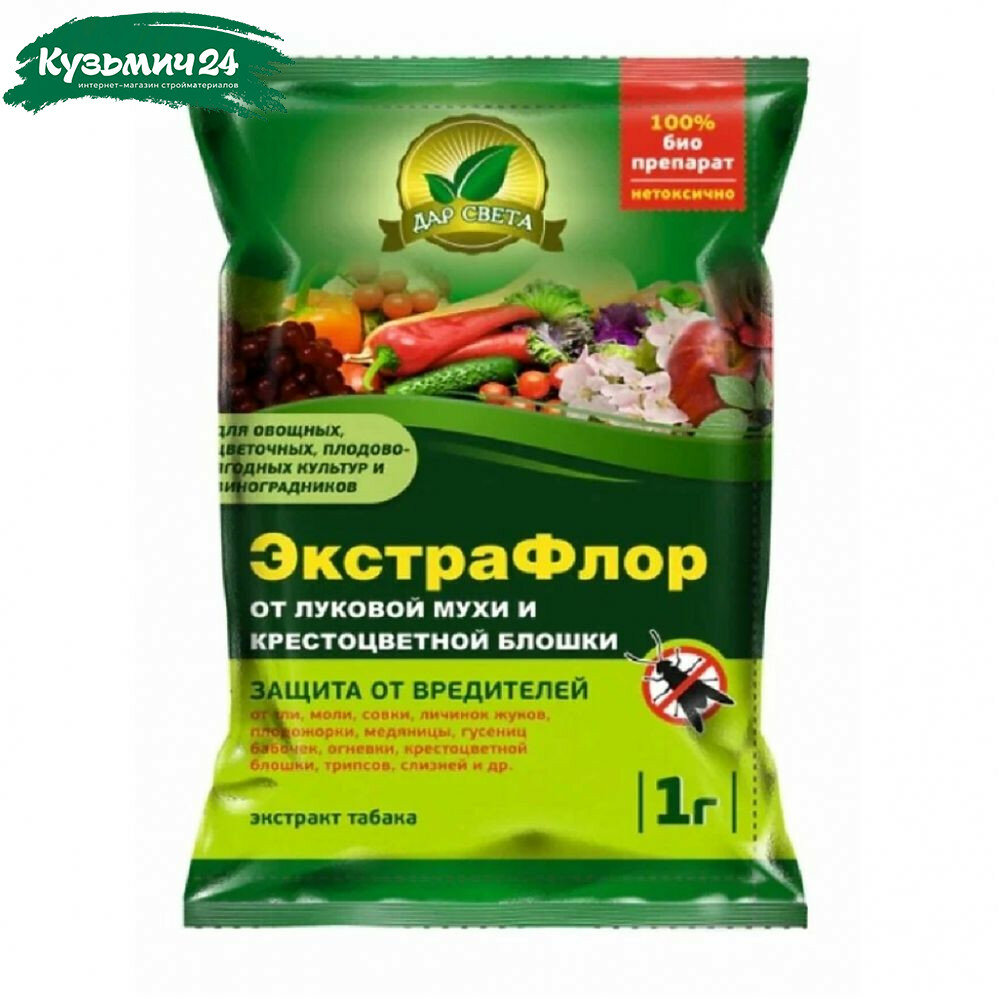 Средство Экстрафлор Дар Света от луковой мухи и крестоцветной блошки  порошок 1 г