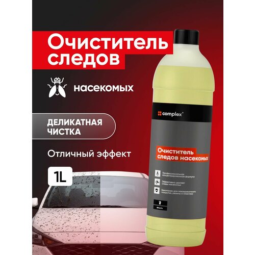 Очиститель кузова от насекомых Complex DEBUG (0,25л)