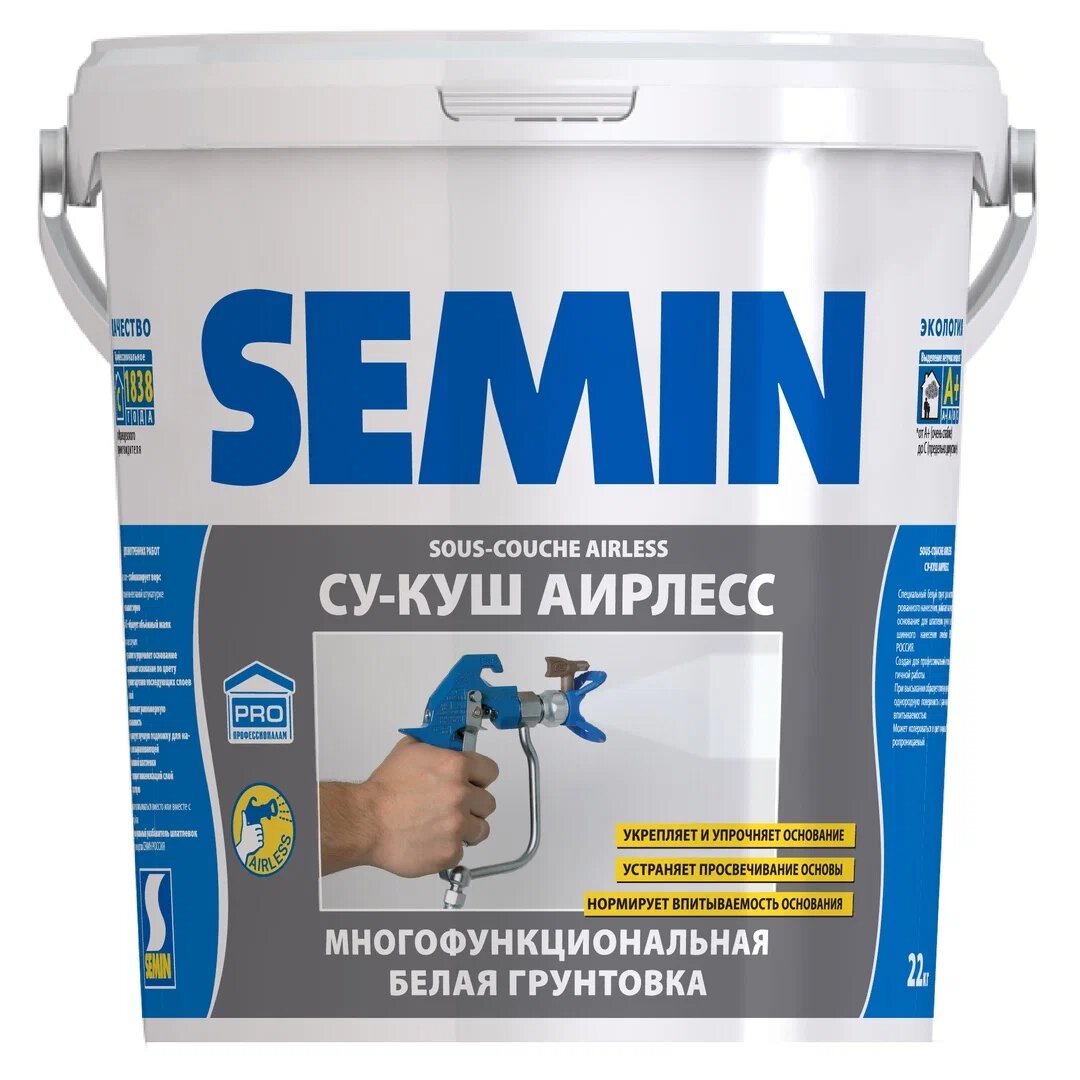 Грунт SEMIN SOUS COUCHE AIRLESS под покраску  белая крышка  22кг