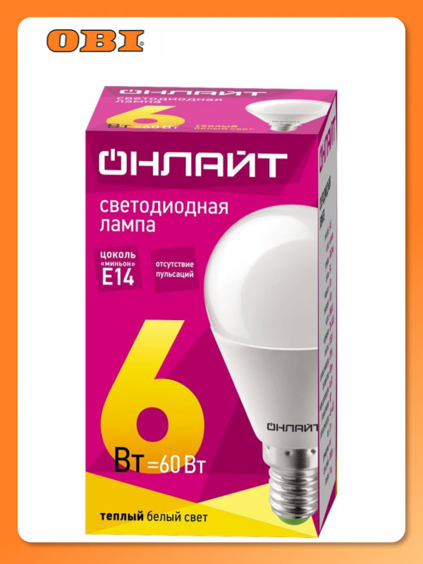 Лампа светодиодная шар E14 6 Вт 2700 К тёплый свет