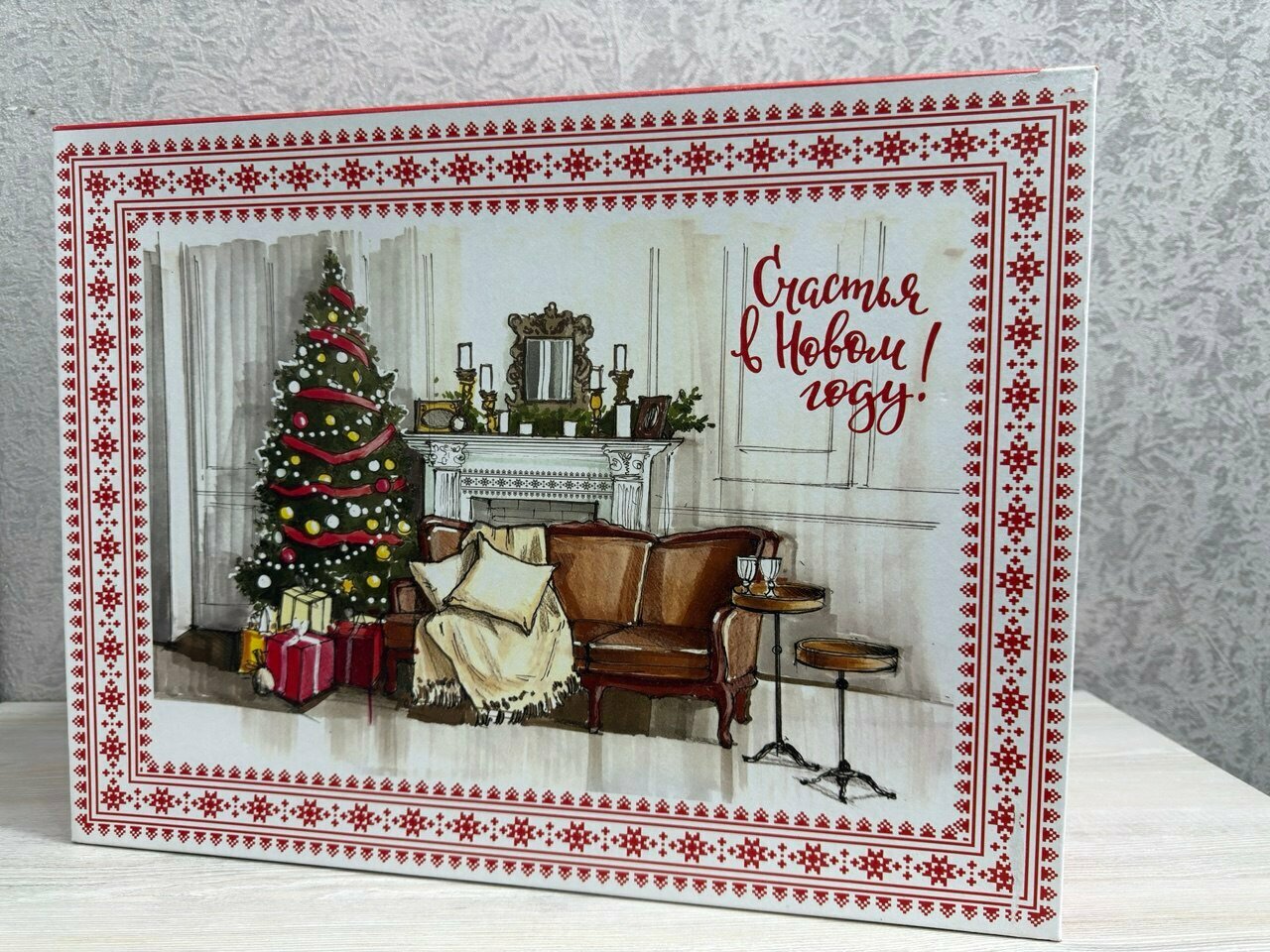 Подарочная коробка "Сима-ленд", новогодняя, высокое качество