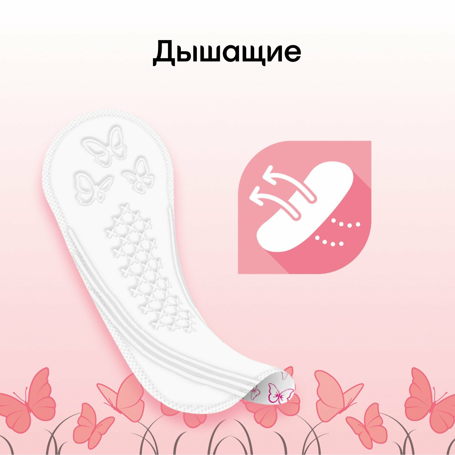 Ежедневные Прокладки Kotex Normal, 56 шт — фото 1