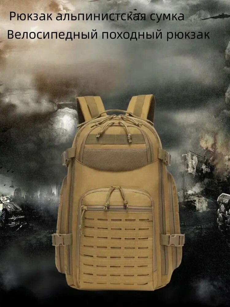 Альпинистская сумка, камуфляжная трехслойная сумка для спецназа, большая вместительность, велосипедный походный рюкзак