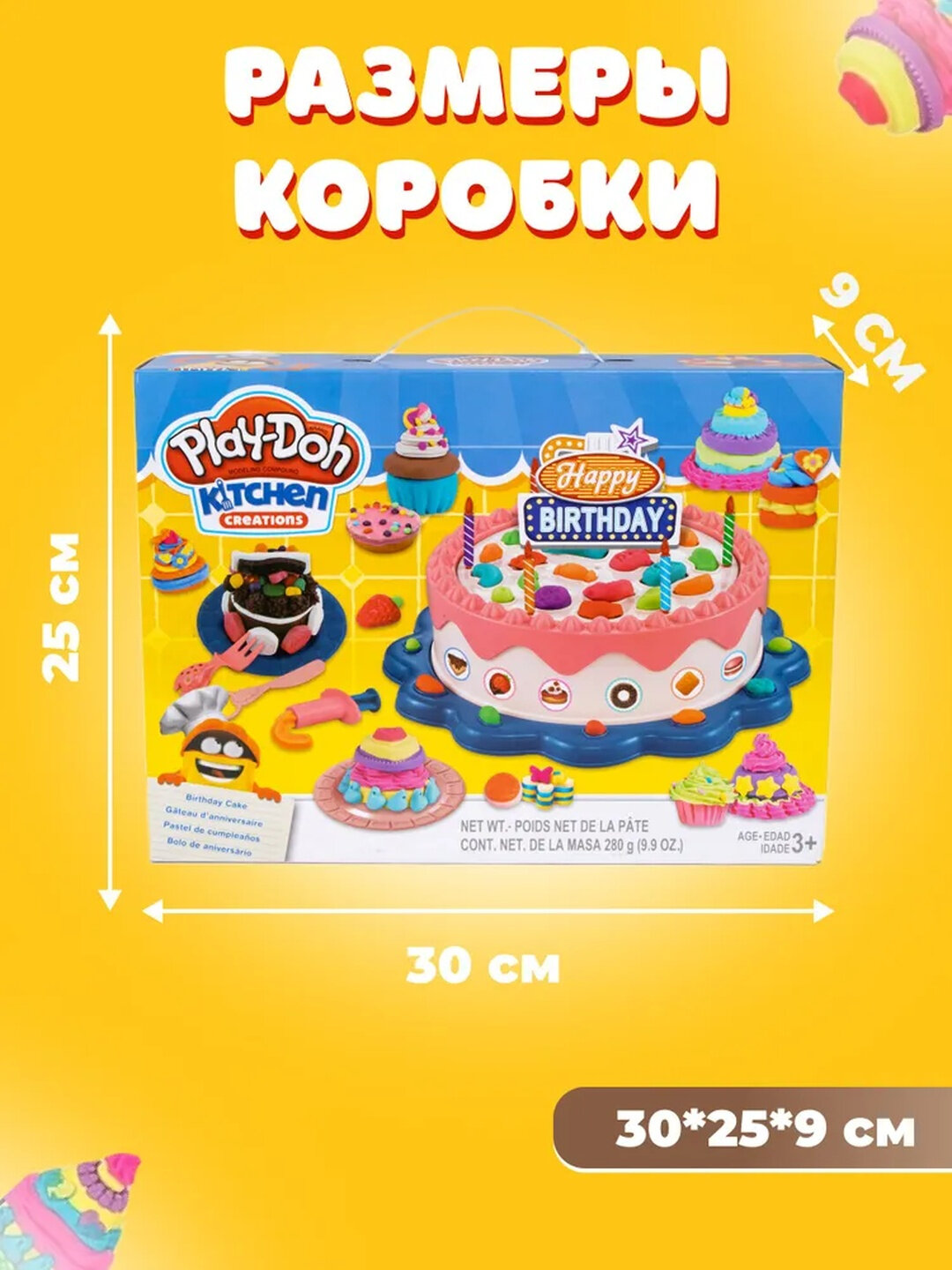 Набор для лепки Play-Doh — фото 1