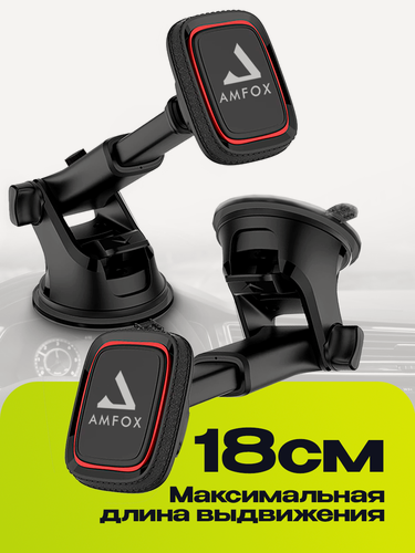 Изображение товара Держатель для телефона в машину на присоске выдвижной, на магнитах, автодержатель