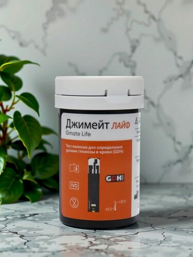 Изображение товара Тест-полоски для глюкометра Gmate Life (Джимейт Лайф), 50 штук