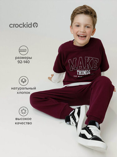 Изображение товара Брюки спортивные свободные на резинке детские