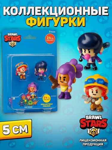 Изображение товара Фигурки Brawl Stars / игрушки Бравл Старс,3 шт