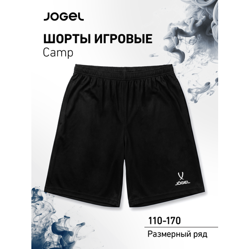 фото Шорты спортивные jogel, размер 122-128, чёрный