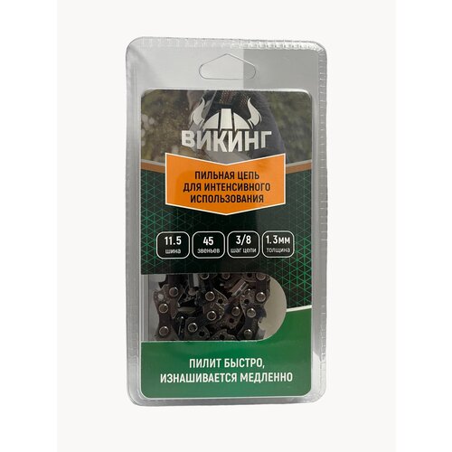 Цепь для бензопил и электропилцепь пильная 45 звеньев шаг цепи 38 13 мм ширина паза 429₽