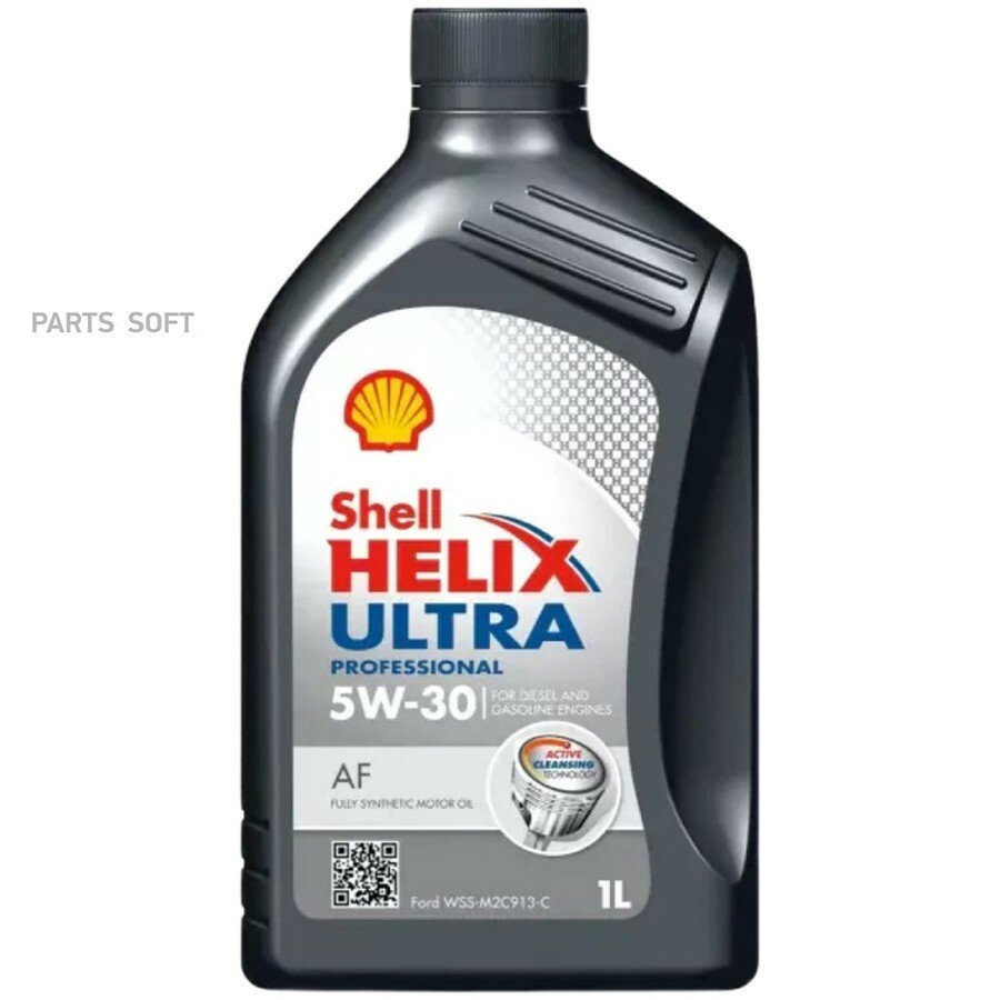 SHELL 550046288 Масло моторное SHELL Helix Ultra Professional AF 5W-30 синтетическое 1 л 550046288