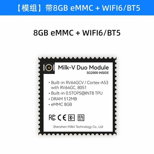 Модуль Milk-V Duo 01 Core Module SG2000 с EMMC WIFIBT type1 2806₽