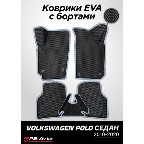 Коврики EVA 3D с бортами Volkswagen Polo Sedan 3600₽