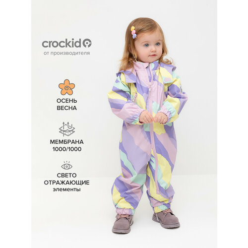 фото Комбинезон утеплённый crockid вк 60088/н/17 ал, размер 74-80/52, , мультиколор
