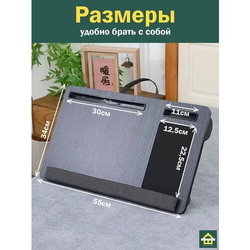 Столик для ноутбука CleverShop с подставкой под мышку и подстаканником 5095₽