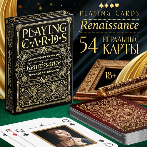 фото Игральные карты" playing cards картины", 54 карты 6888891 лас играс
